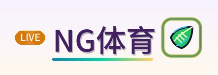 NG体育 Logo